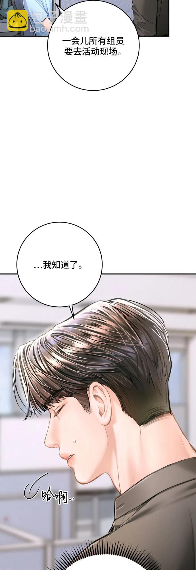 第32话18