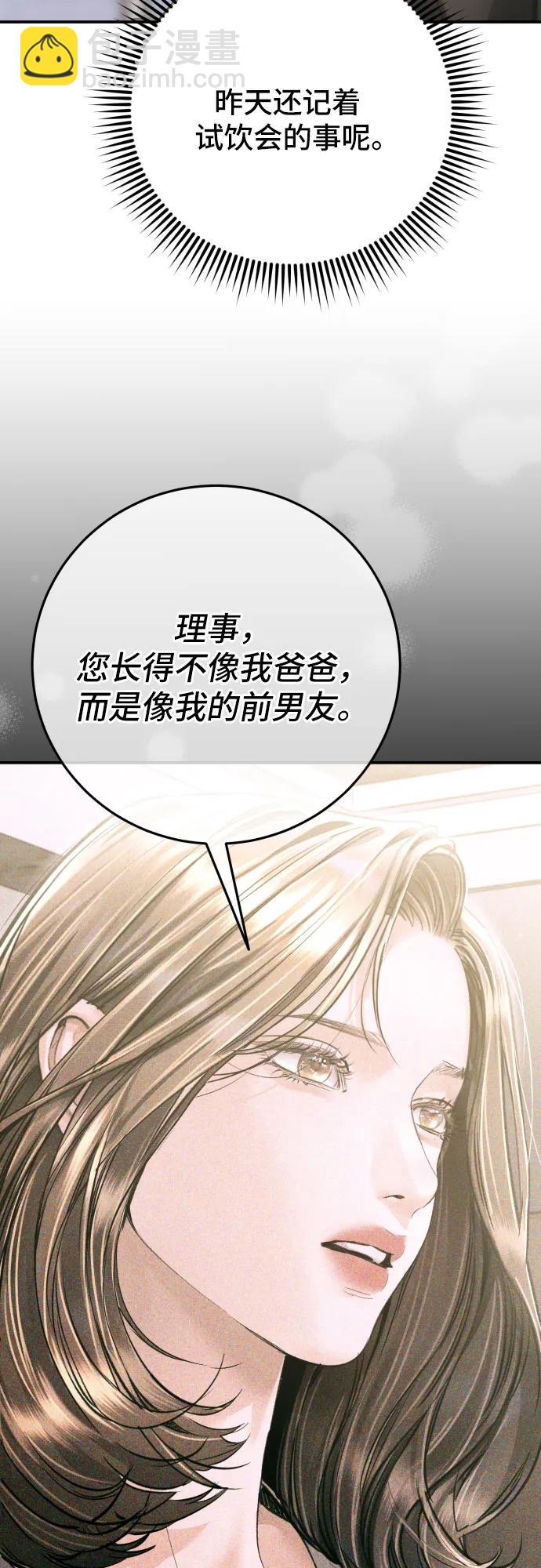 第32话19
