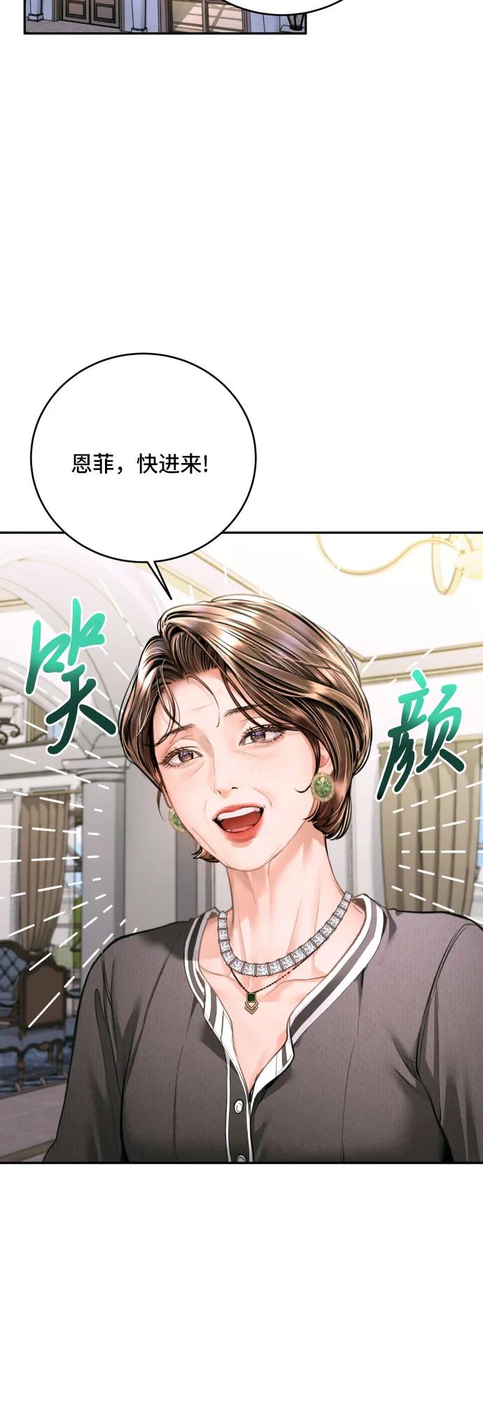 第32话2