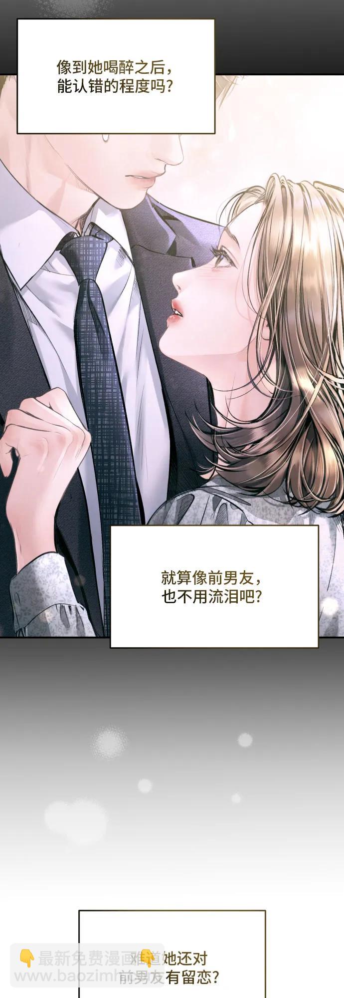 第32话22