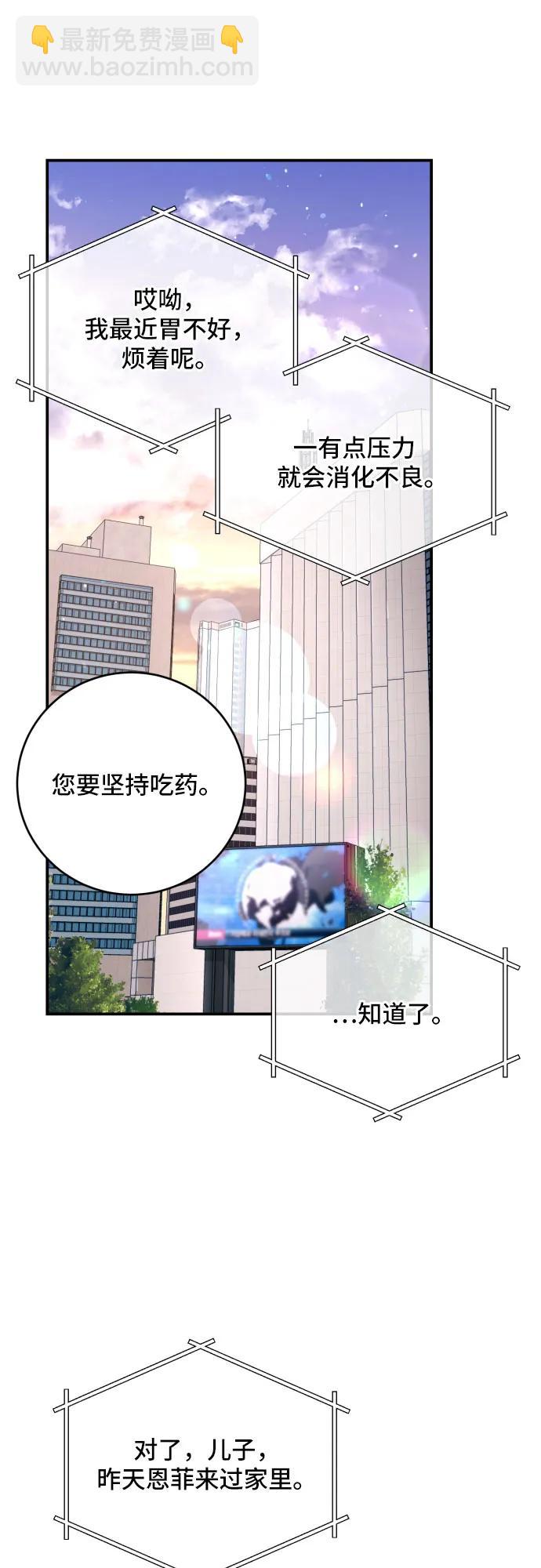第32话28