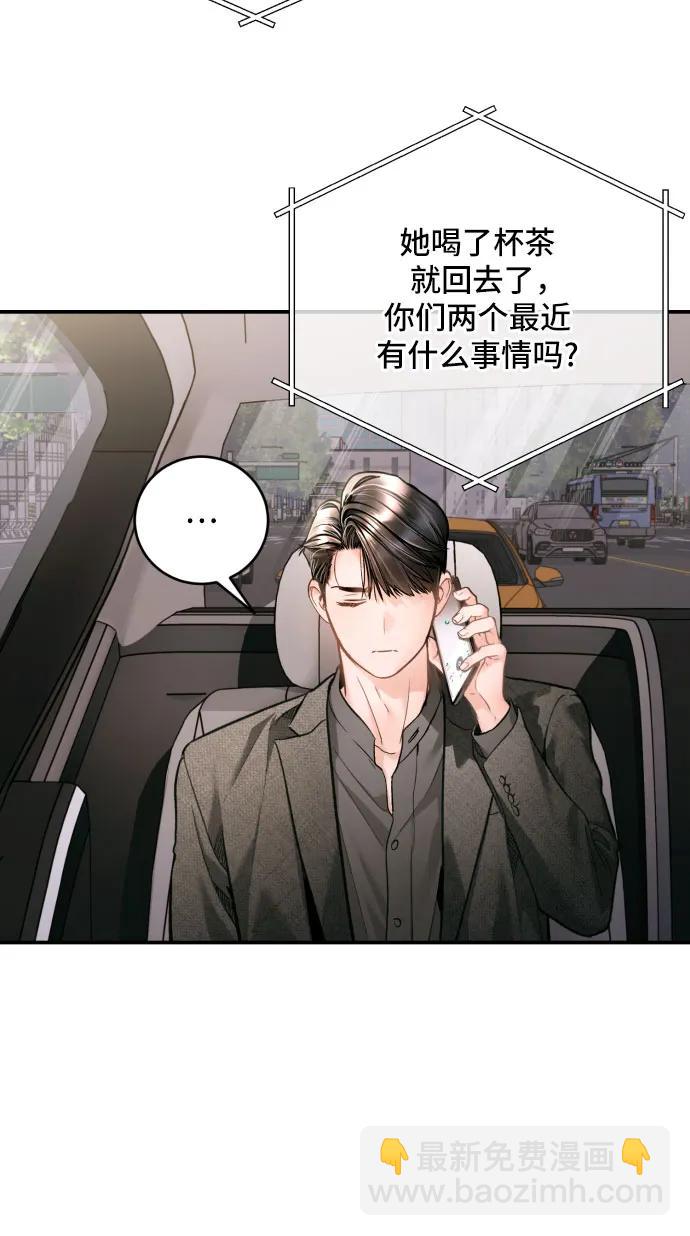 第32话29