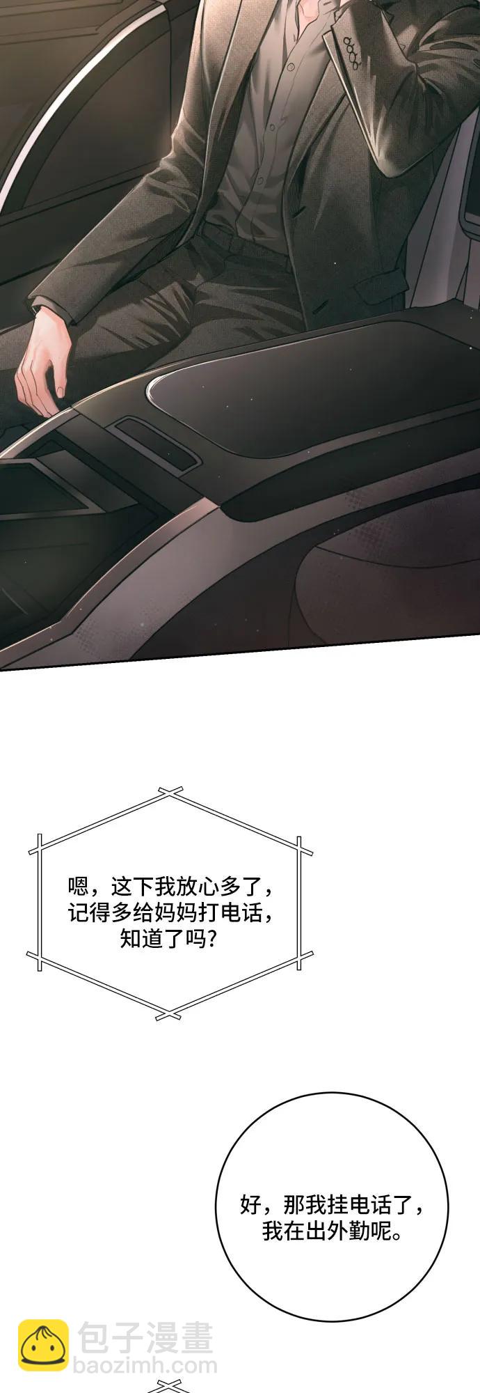 第32话32