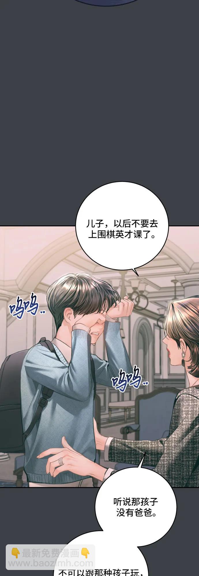 第32话39