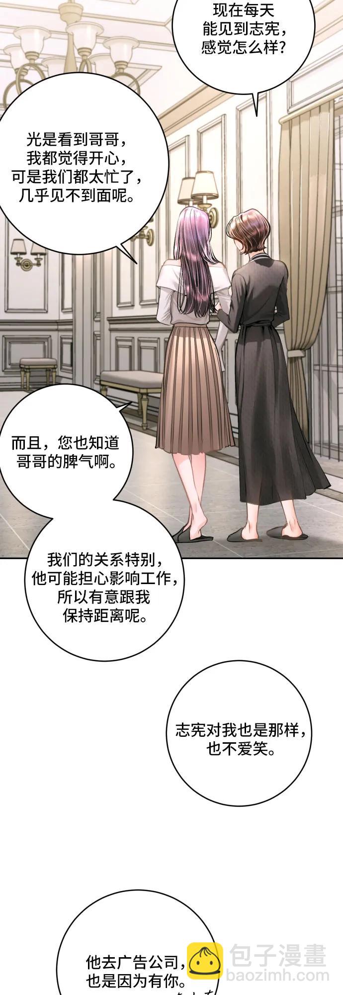 第32话4