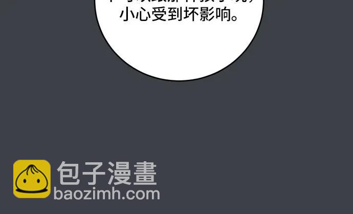 第32话40