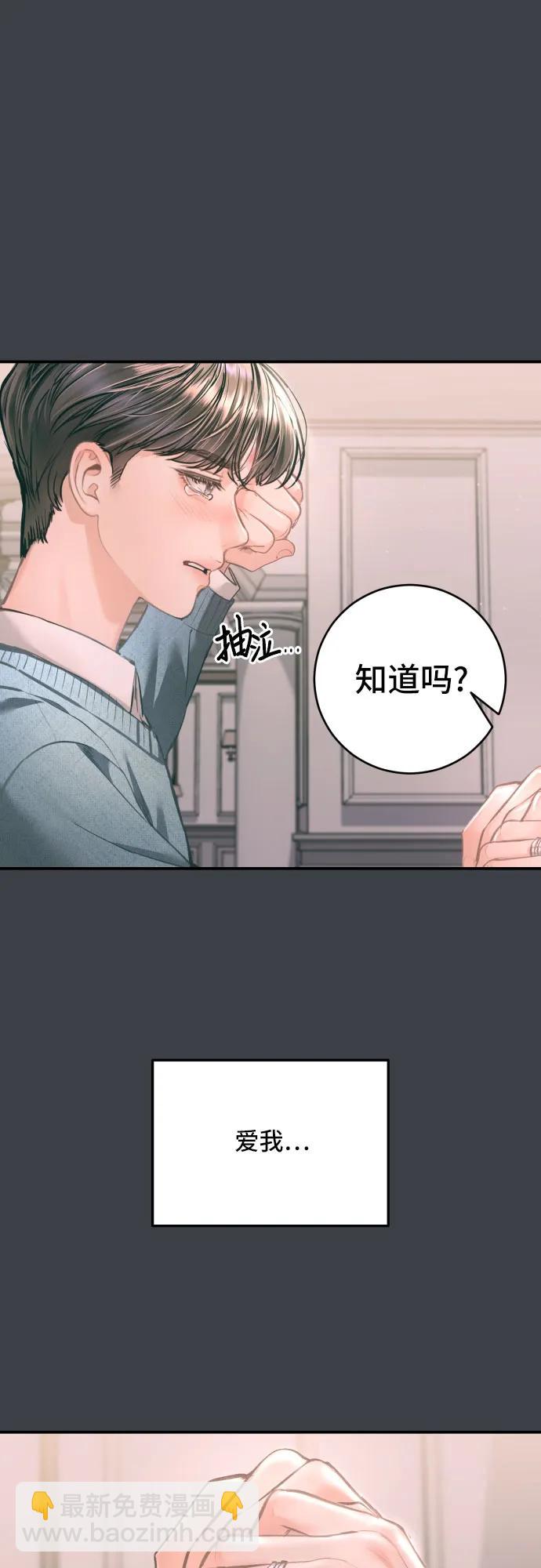 第32话42