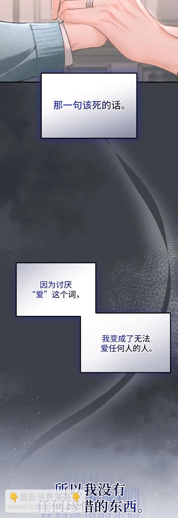 第32话43