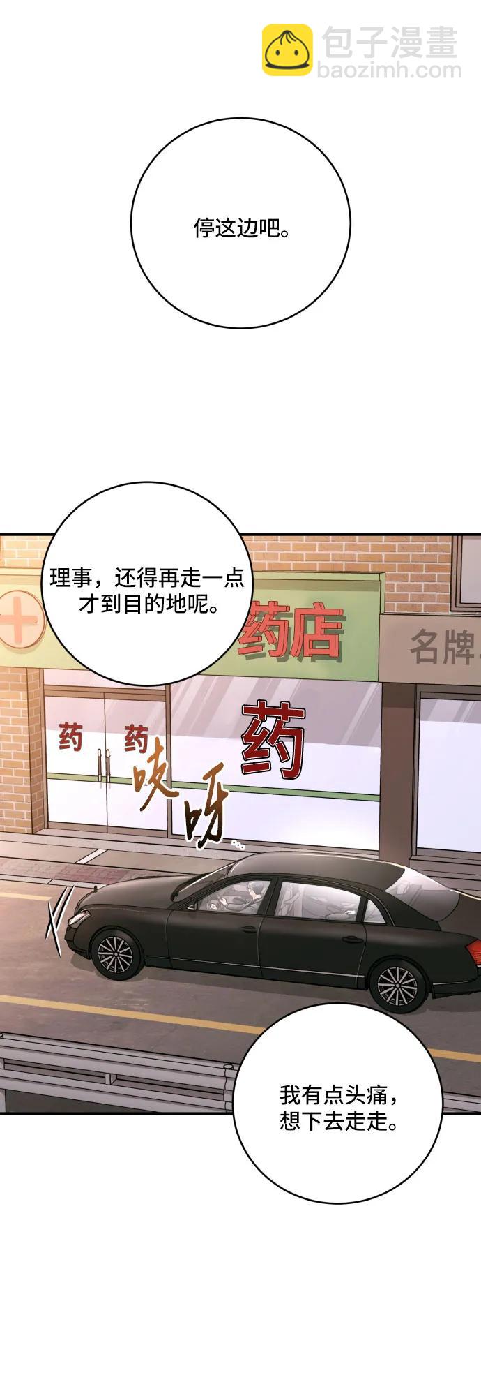 第32话45