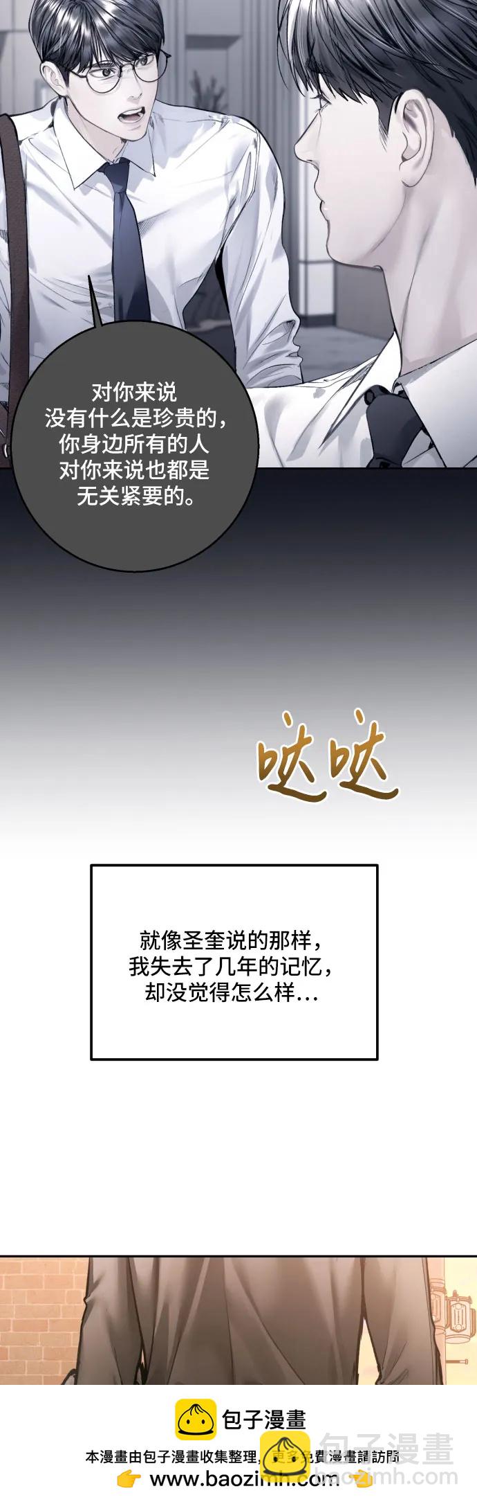 第32话49