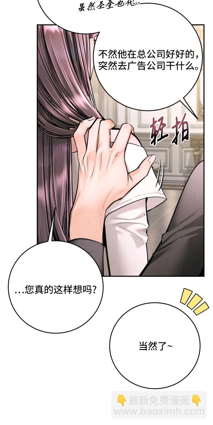 第32话5