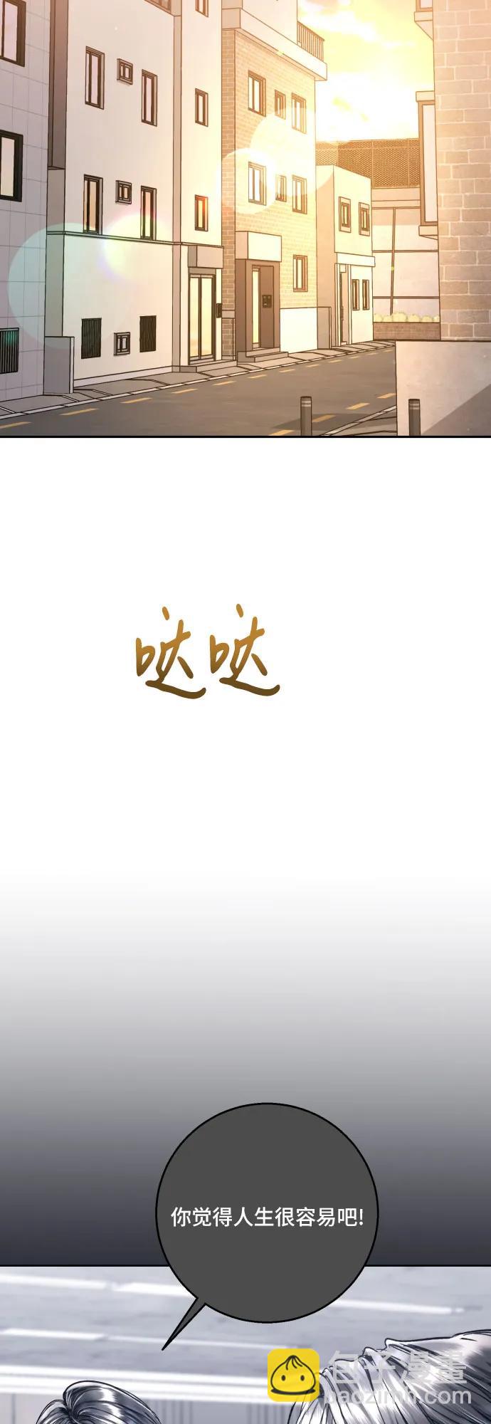 第32话52