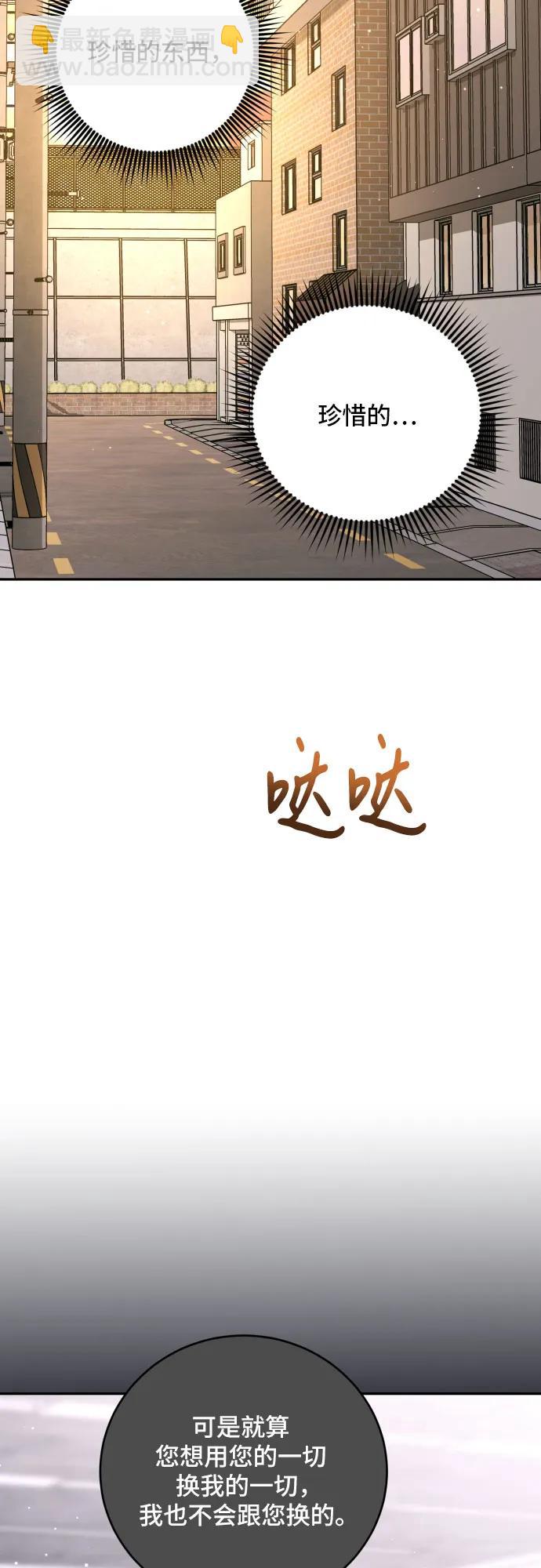 第32话55