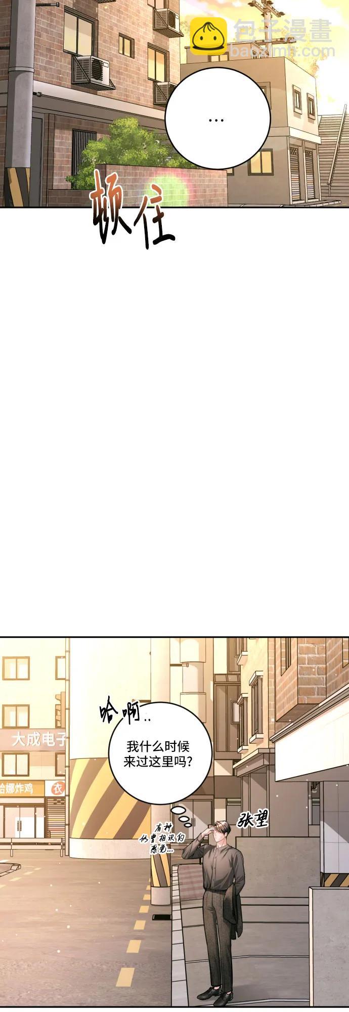 第32话58