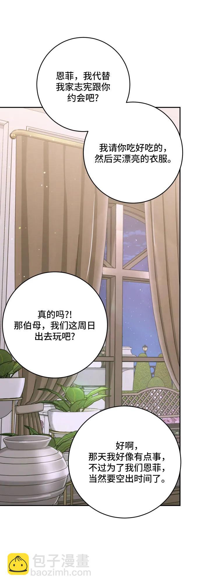 第32话6