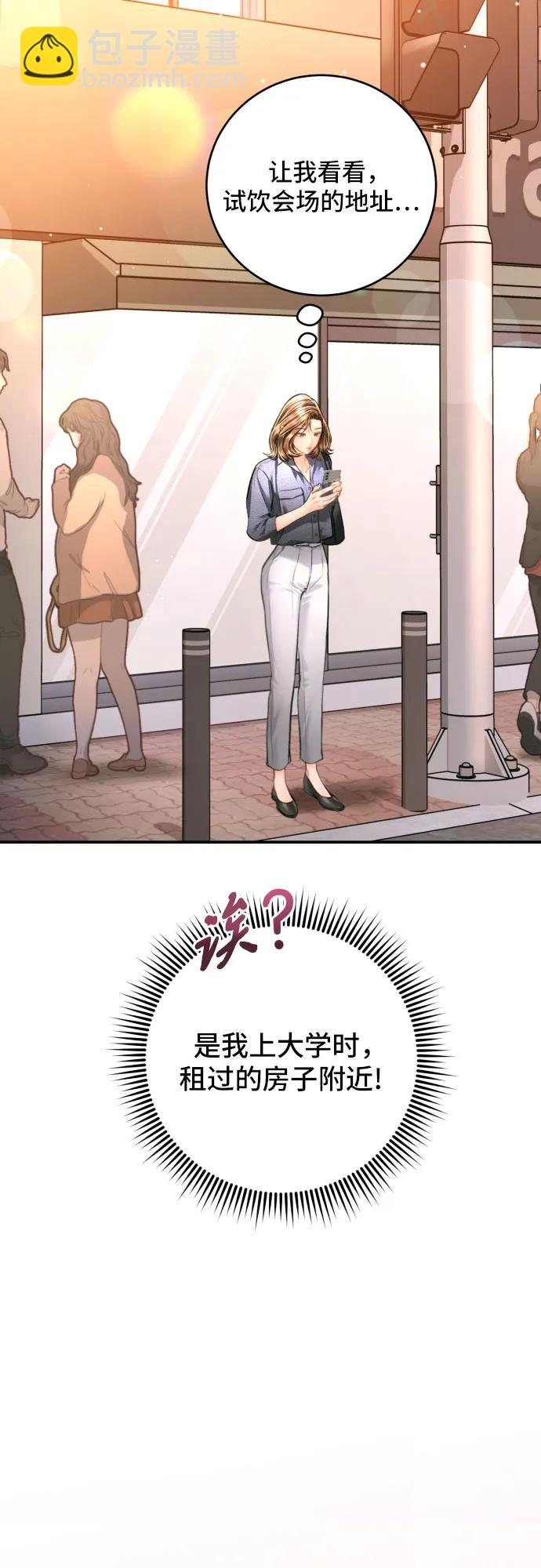 第32话62