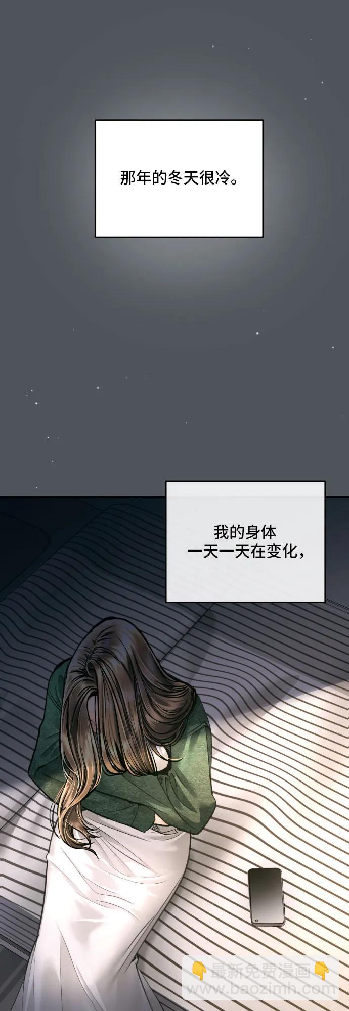 第32话66