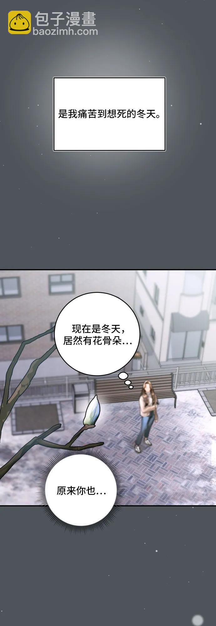 第32话68