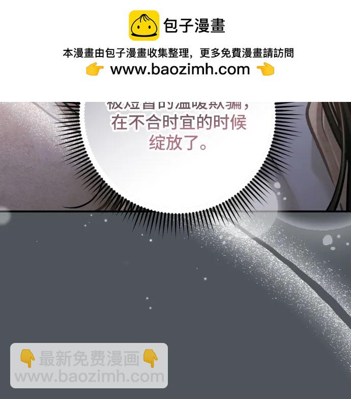 第32话70