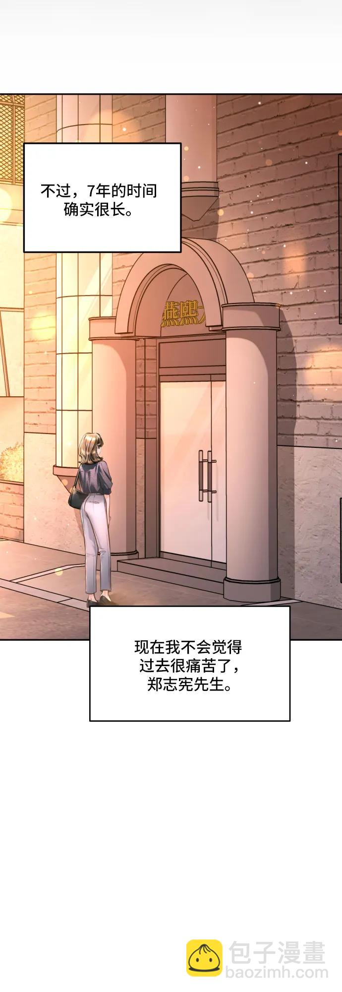 第32话72