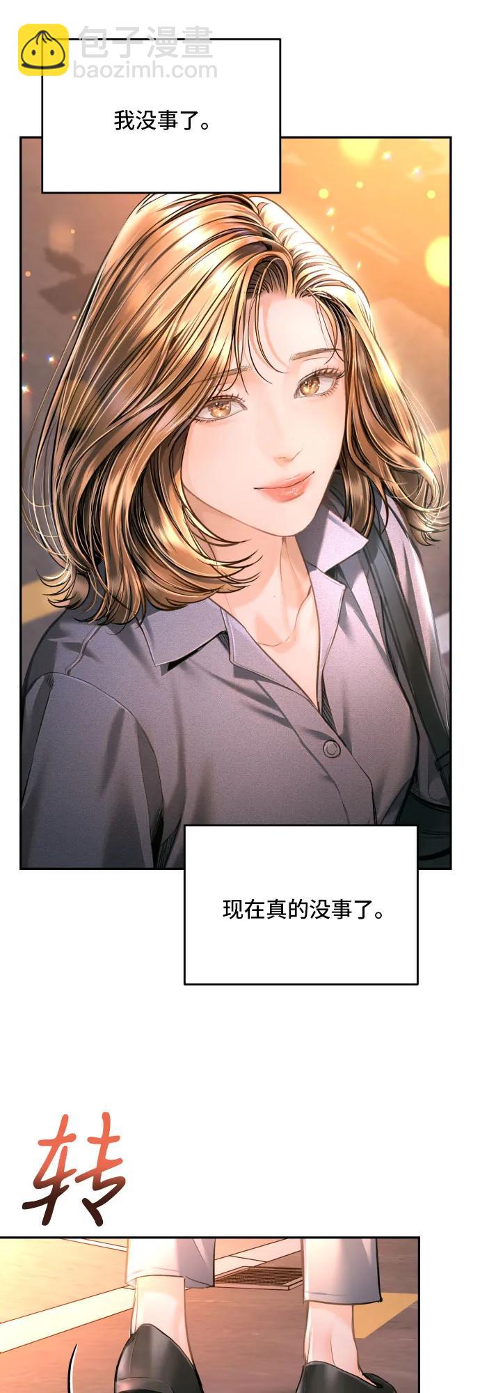 第32话73
