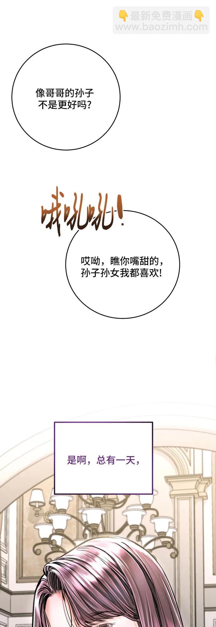第32话8