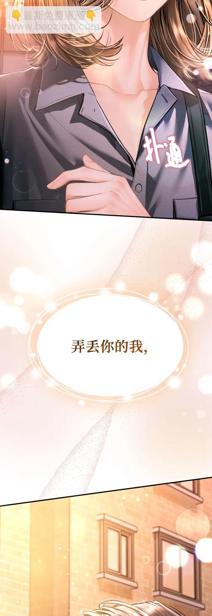 第32话81