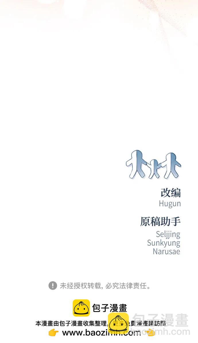 第32话83