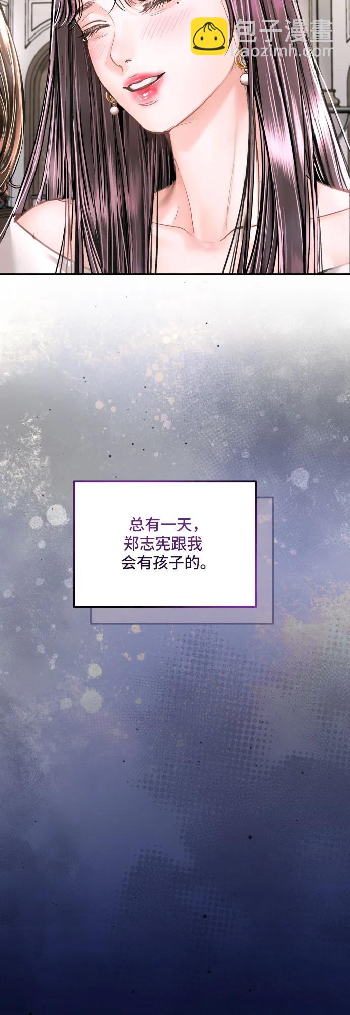 第32话9