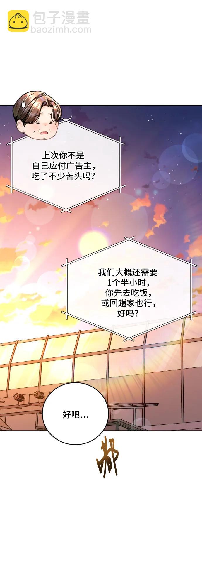 第33话10