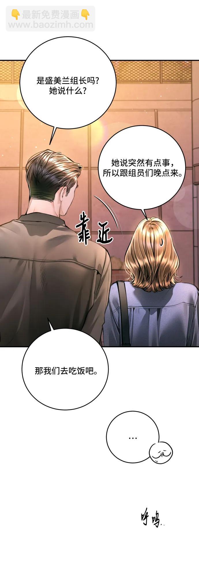 第33话11