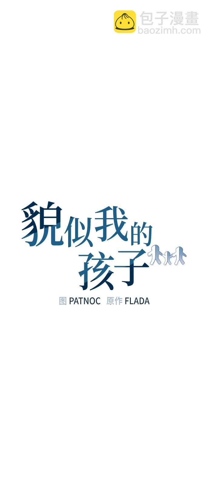 第33话12