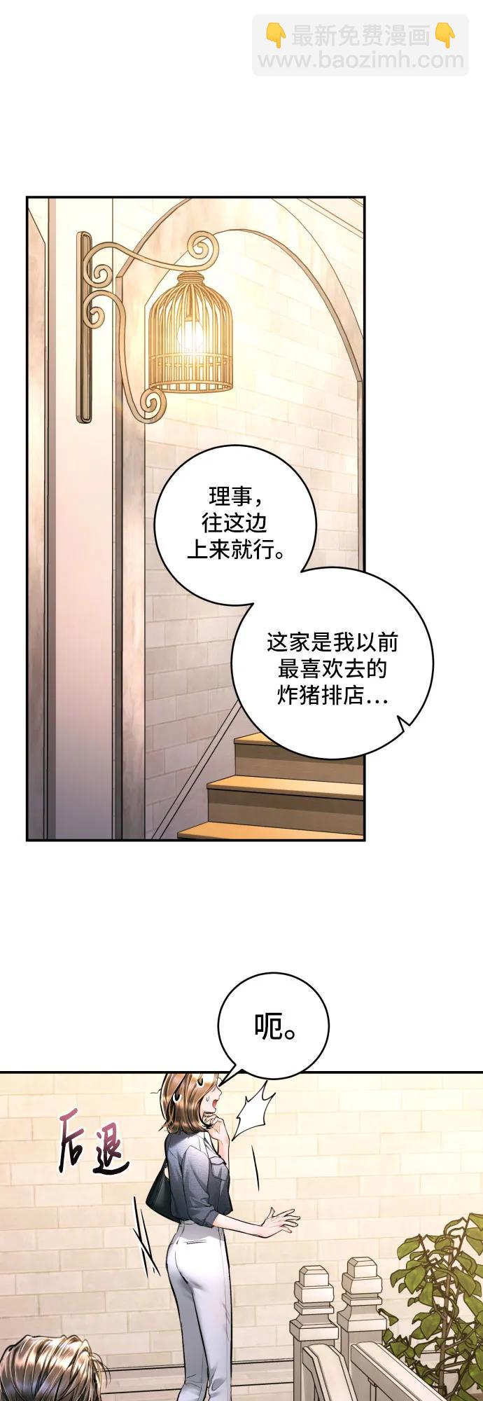 第33话13