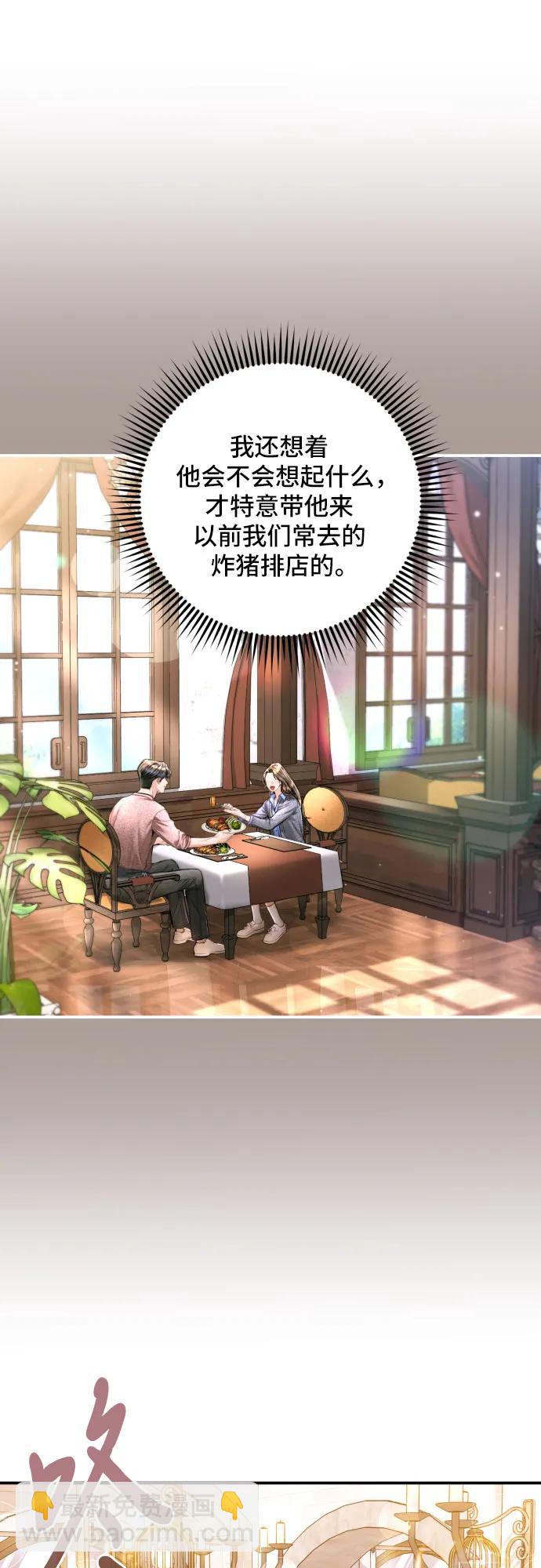 第33话15