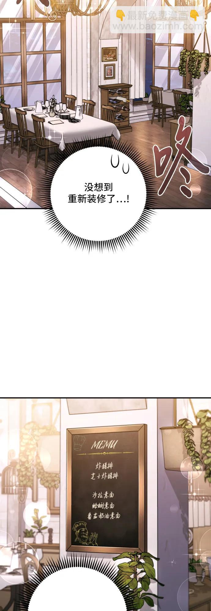 第33话16
