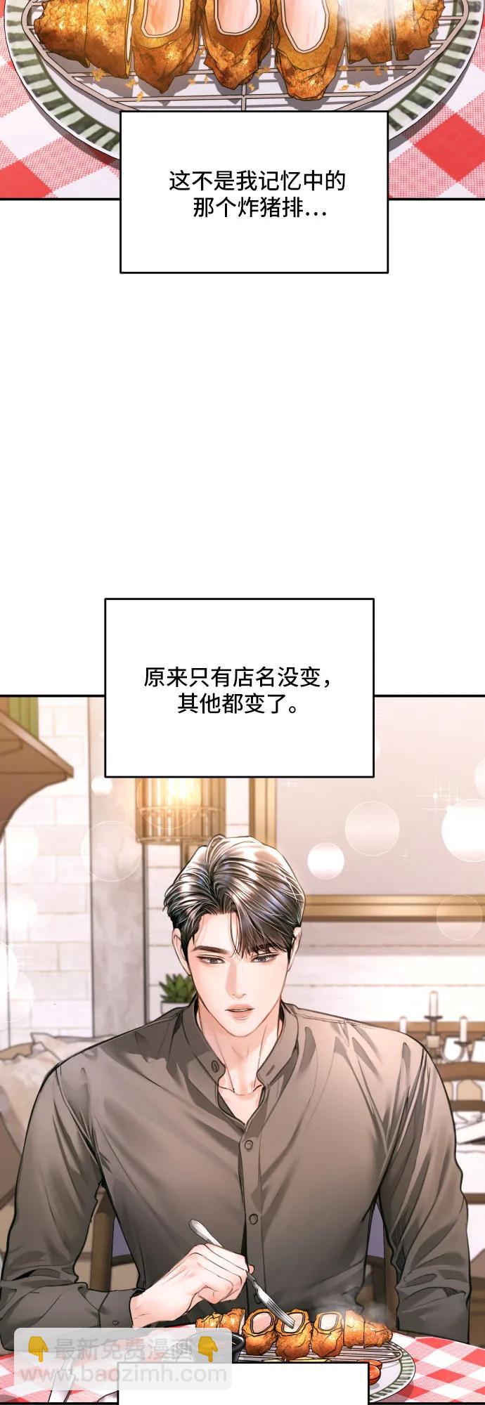第33话18