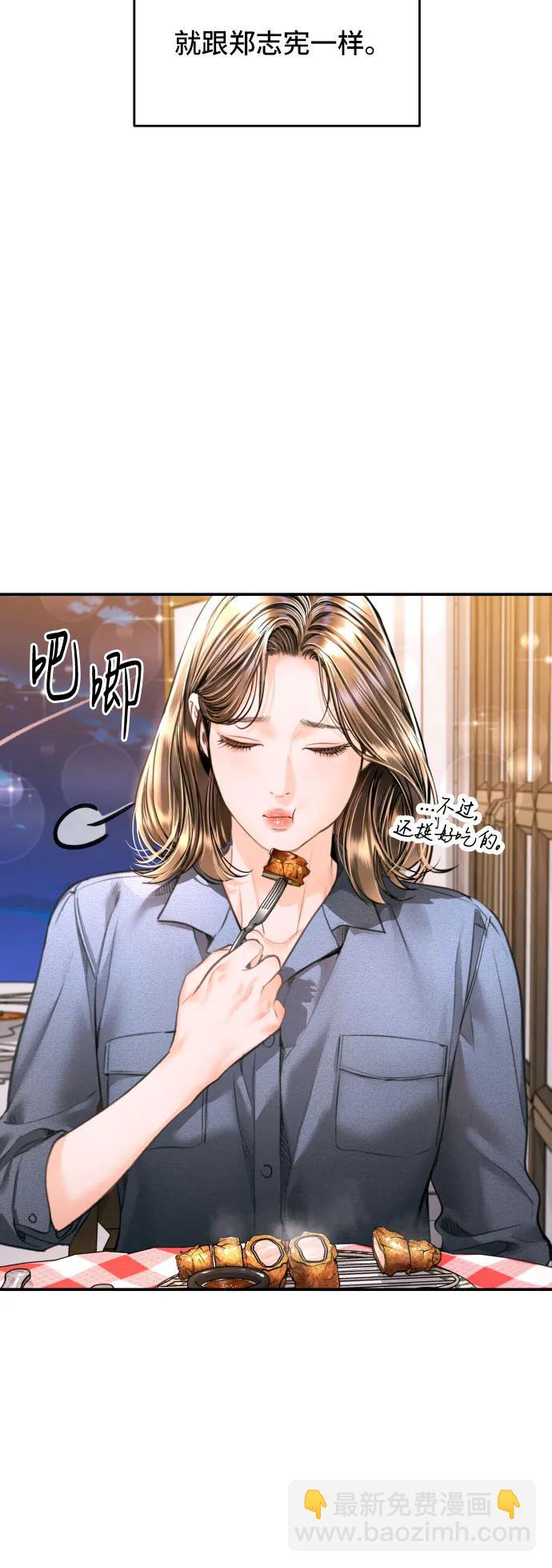 第33话19