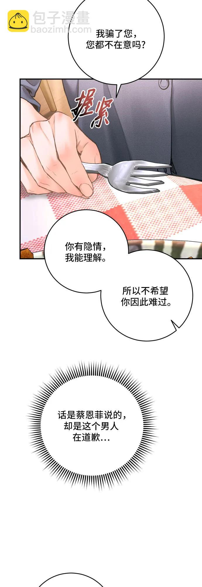 第33话22