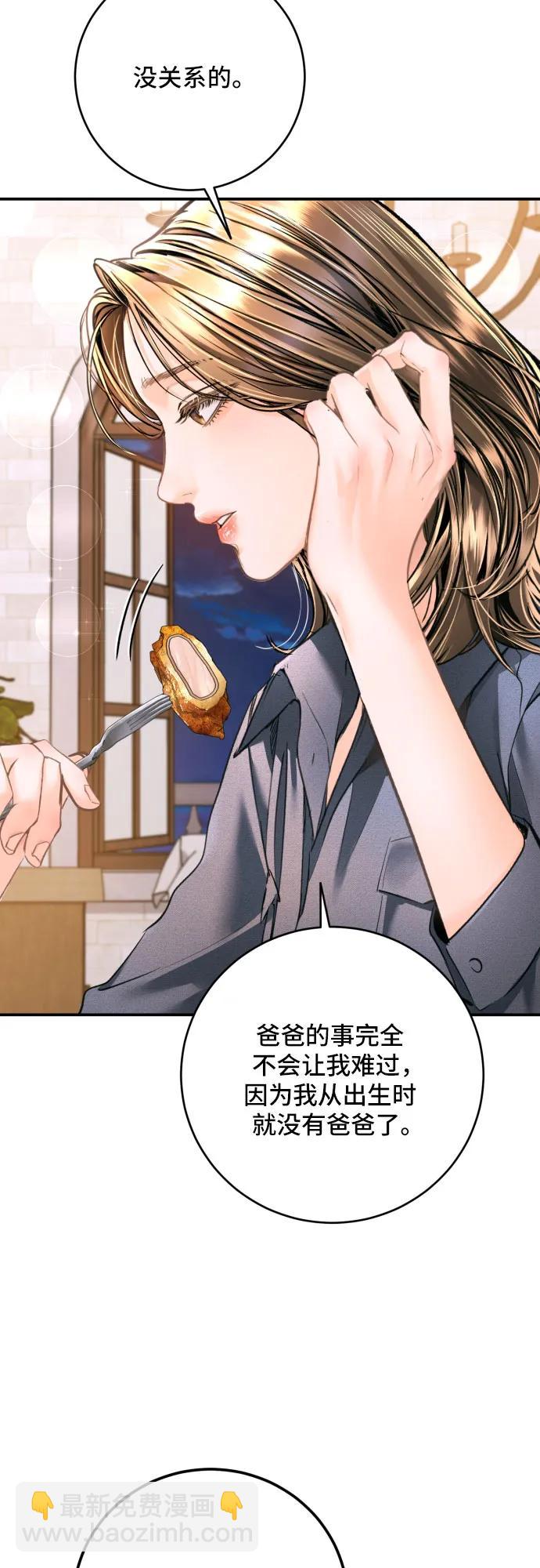 第33话23