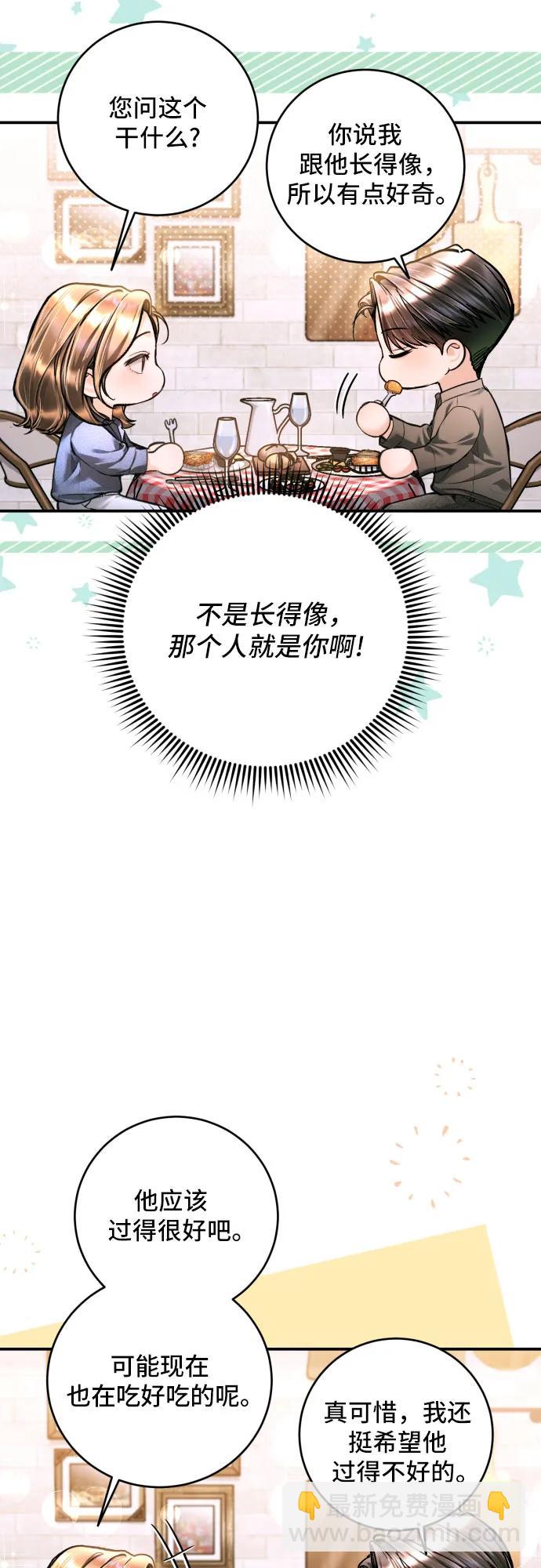 第33话27