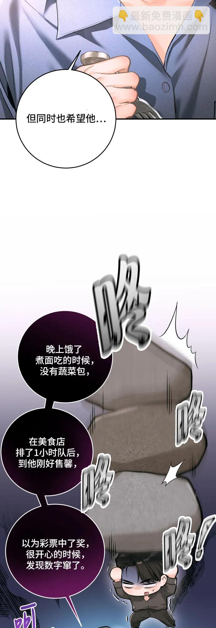 第33话29
