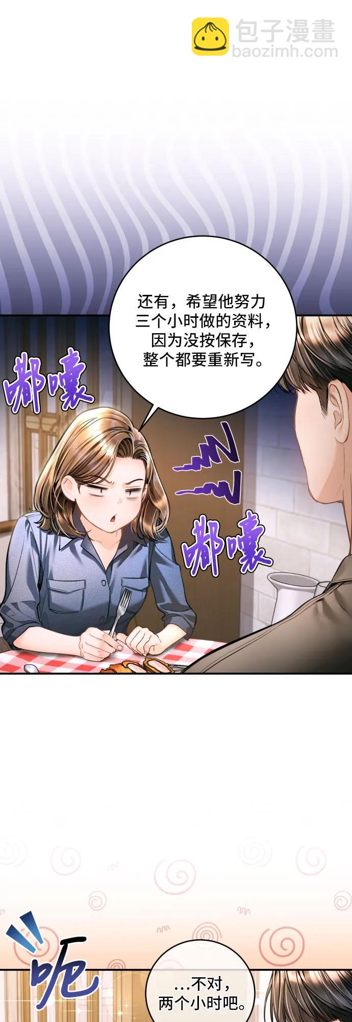 第33话31