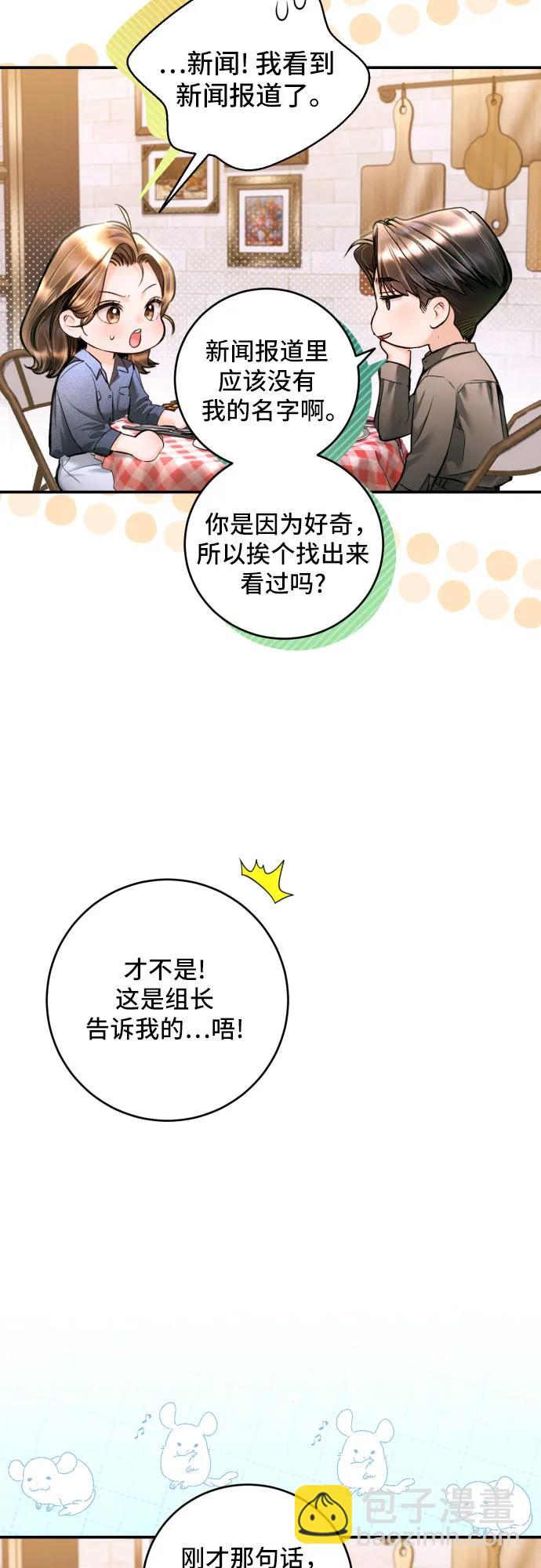 第33话41