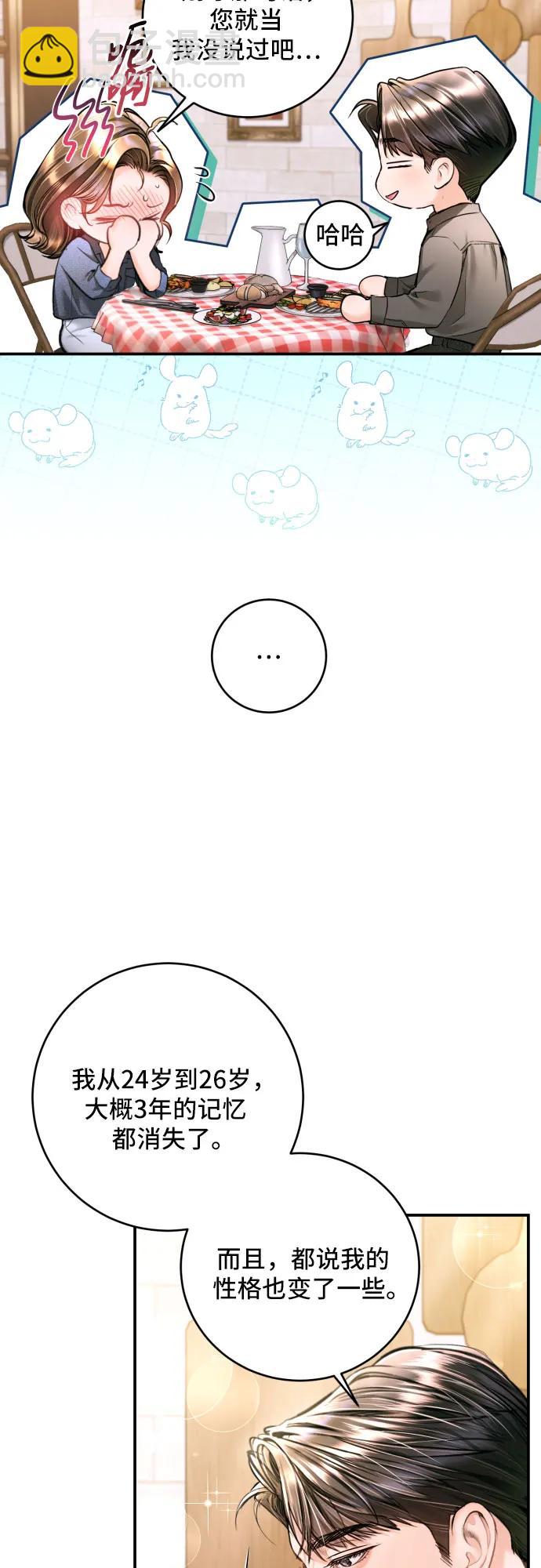 第33话42