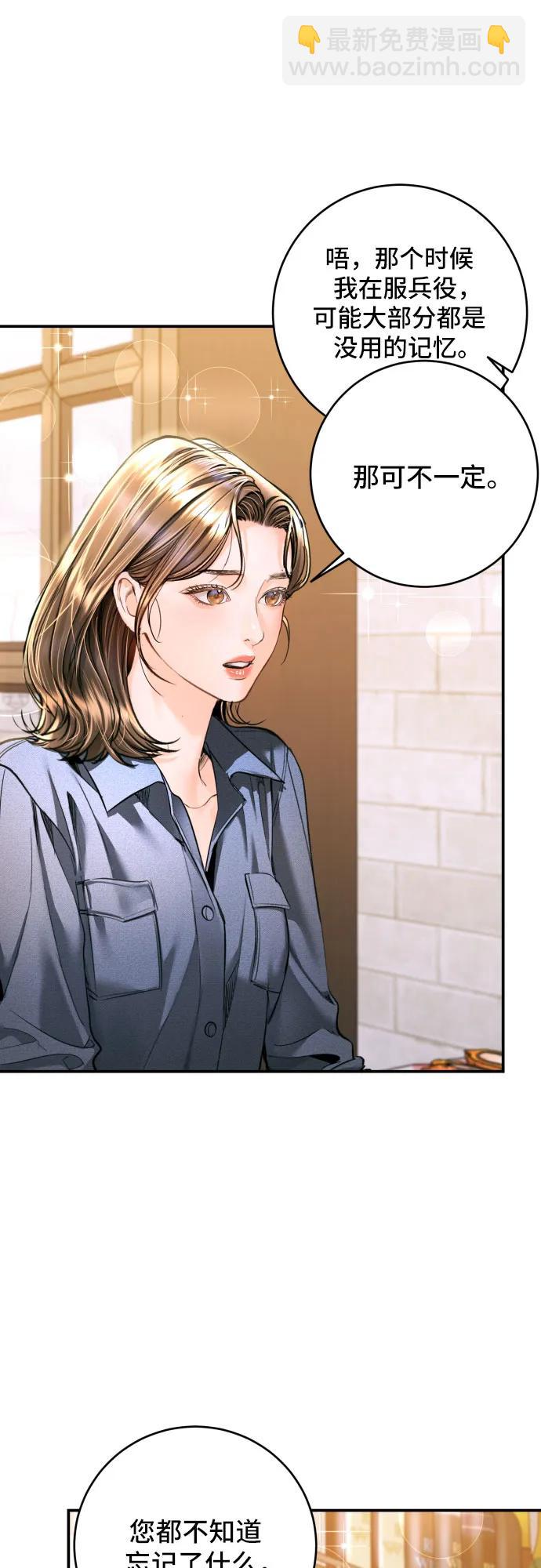 第33话44