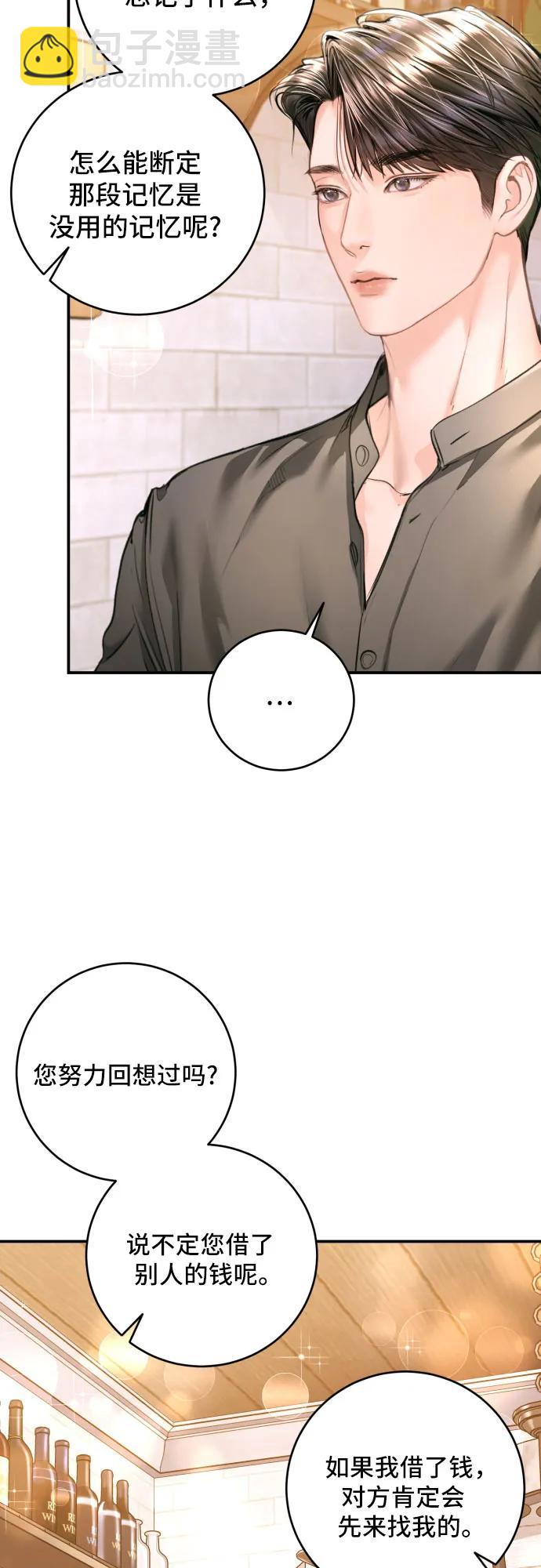第33话45