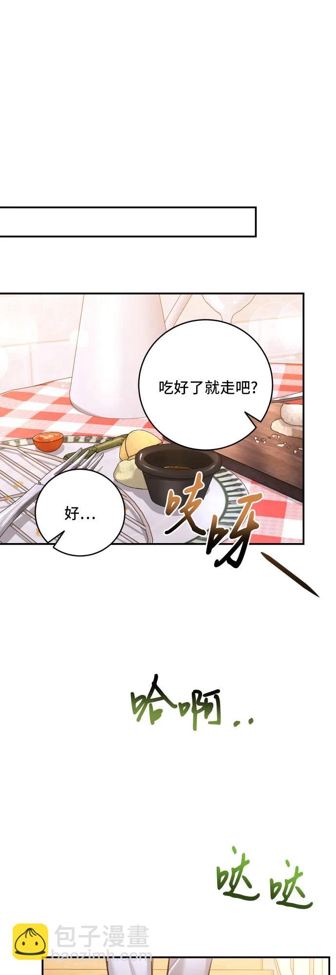 第33话47