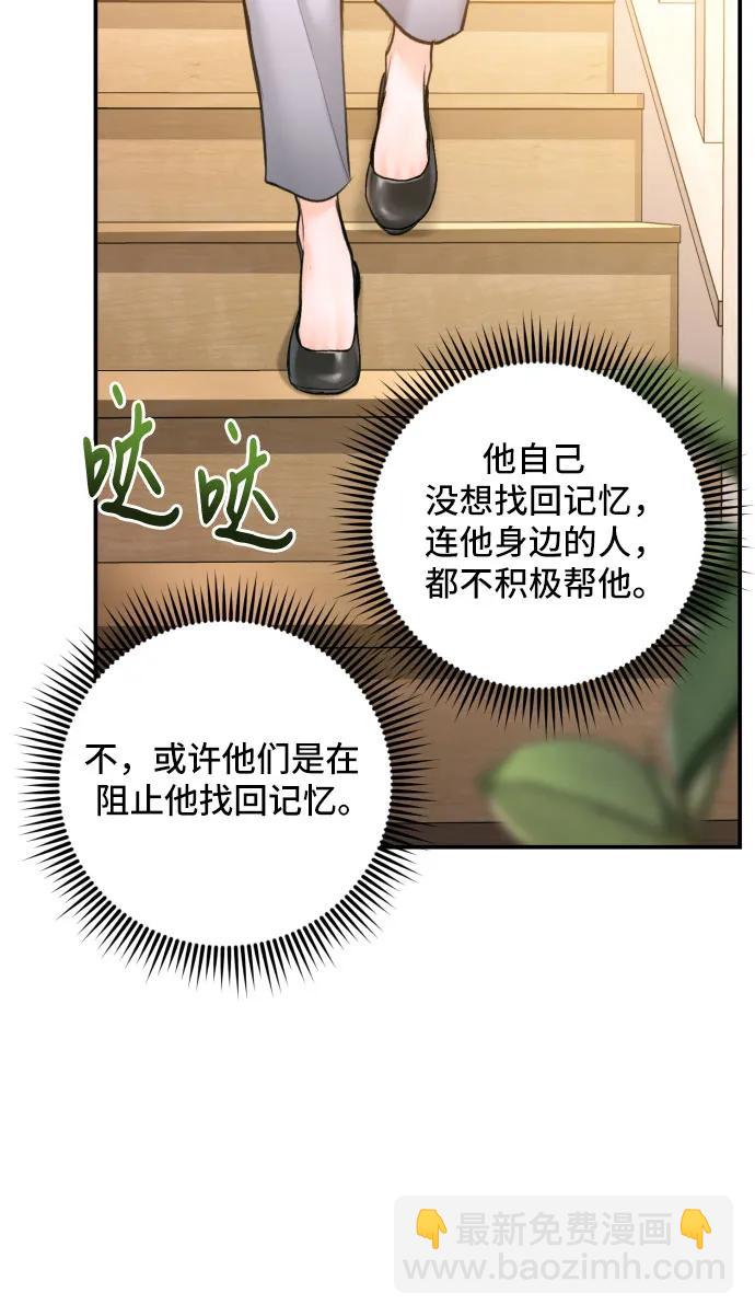 第33话48