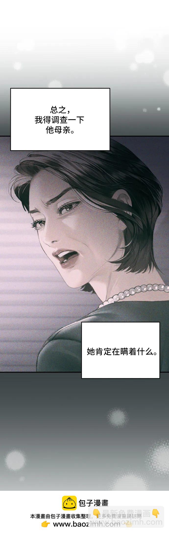第33话53