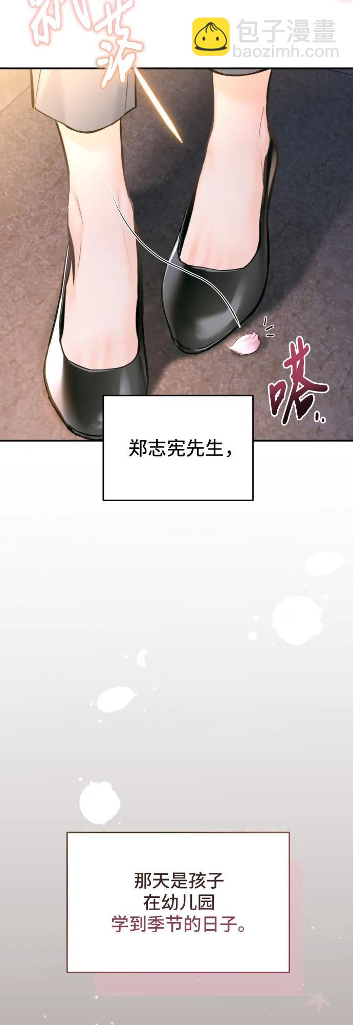 第33话56